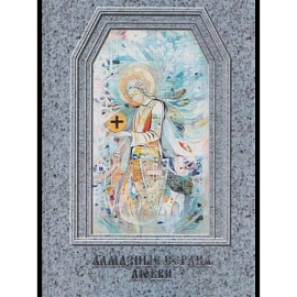 Алмазные сердца любви Алмазные сердца любви