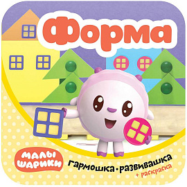 Форма