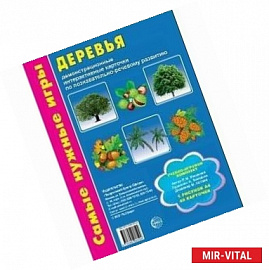 Деревья: демонстрационные интерактивные карточки по познавательно-речевому развитию