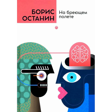 Фото На бреющем полете