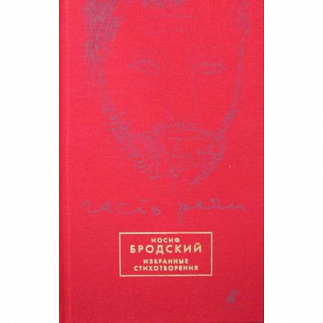 Фото Часть речи