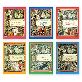 Комплект из шести сказок с иллюстрациями Крейна Уолтера