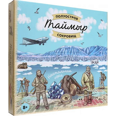 Фото Таймыр.Полуостров сокровищ