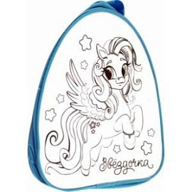 Рюкзак-раскраска Пони. Звёздочка