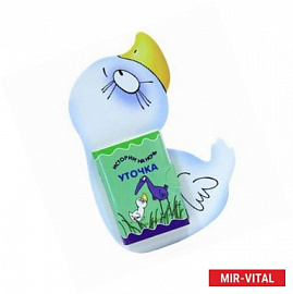 Уточка. Истории на ночь. Книжка-игрушка