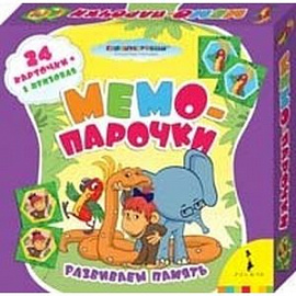 Мемо-парочки «38 попугаев»