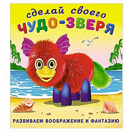 Фото Пушунтик