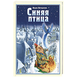 Синяя птица