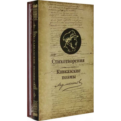 Фото Стихотворения и поэмы. Комплект из двух книг