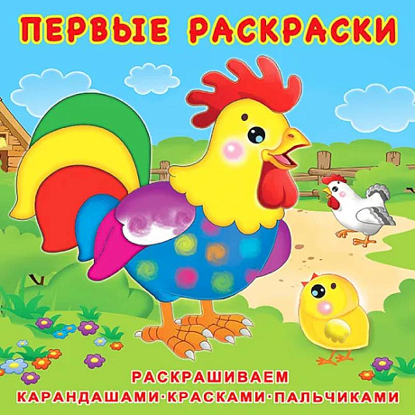 Фото Цыплёнок и его семья