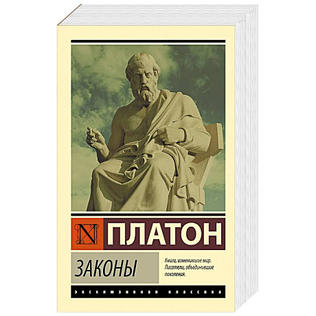 Фото Законы