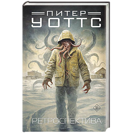 Фото Ретроспектива