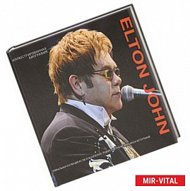 Elton John. Иллюстрированная биография