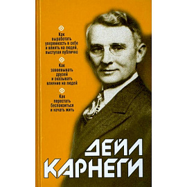 Как выработать уверенность в себе(тв,золото)