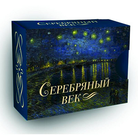 Фото Серебряный век
