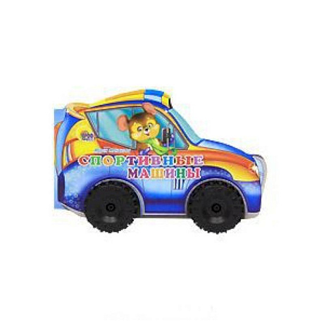 Фото Спортивные машины