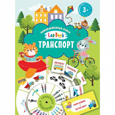 Фото Транспорт