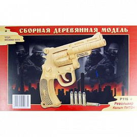 Револьвер Кольт ПИТОН (P116)