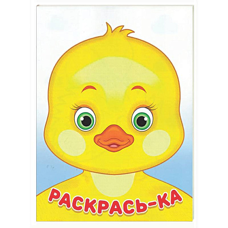 Фото Утенок