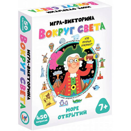 Фото Игра-викторина. Вокруг света