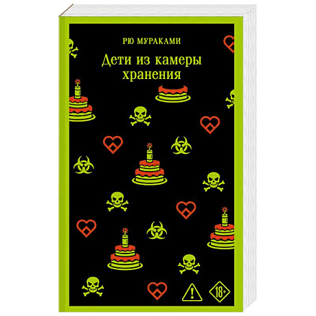Фото Дети из камеры хранения