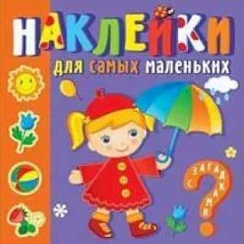 Времена года