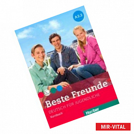 Beste Freunde. Deutsch fur Jugendliche. Kursbuch. A2.2