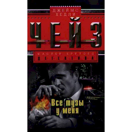 Фото Все тузы у меня