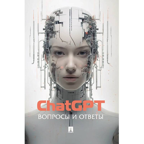 Фото ChatGPT. Вопросы и ответы