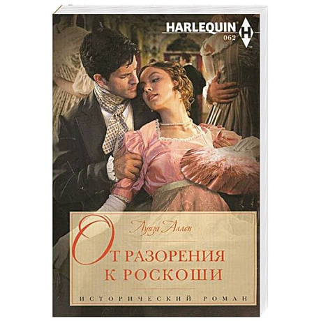 Фото От разорения к роскоши