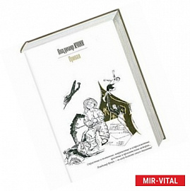 Привал. Воздухоплаватель. Старшина. Пилот первого класса. Самолет