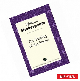 The Taming of the Shrew