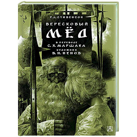 Фото Вересковый мёд
