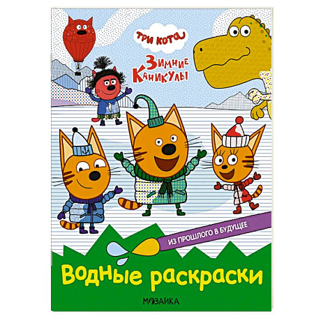 Фото Из прошлого в будущее