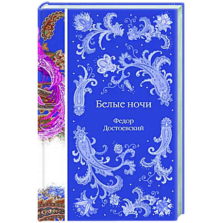 Фото Белые ночи
