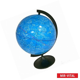Глобус 'Звездное небо'. Диаметр 320 мм (43)