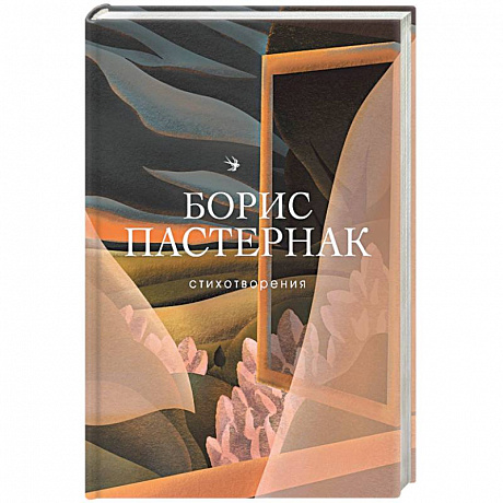 Фото Стихотворения