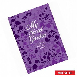 My Secret Garden. 5-Year Memory Book