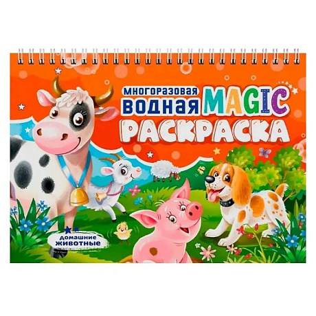 Фото Домашние животные