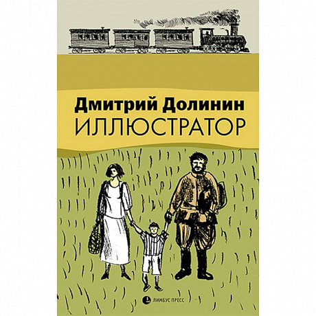 Фото Иллюстратор