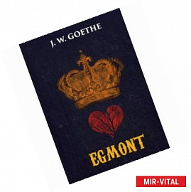 Egmont