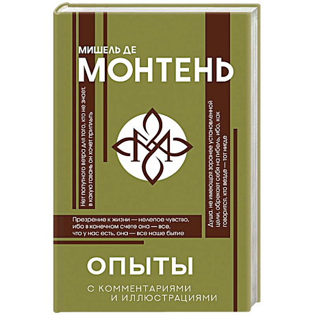 Фото Опыты