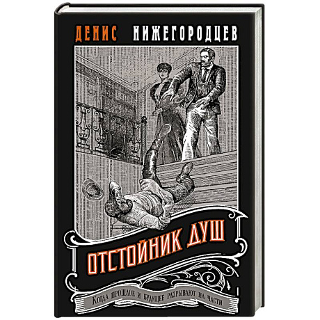 Фото Отстойник душ