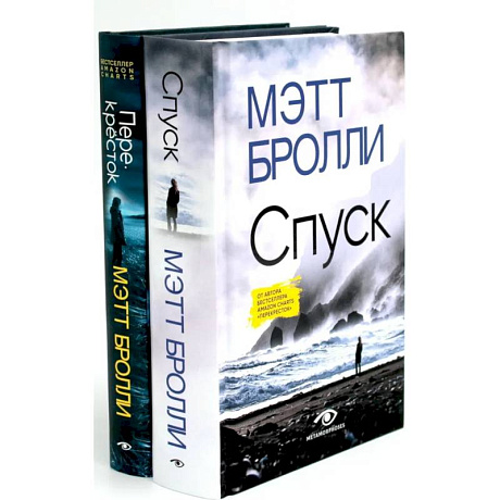 Фото Кровавый след. Две истории Луизы Блэкуэлл (комплект из 2-х книг)