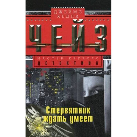 Фото Стервятник ждать умеет