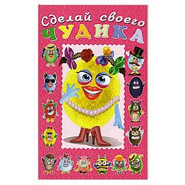 Маня Ми