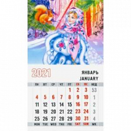 Календарь магнитный на 2021 год 'Снегурочка'