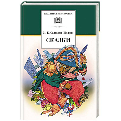 Фото Сказки