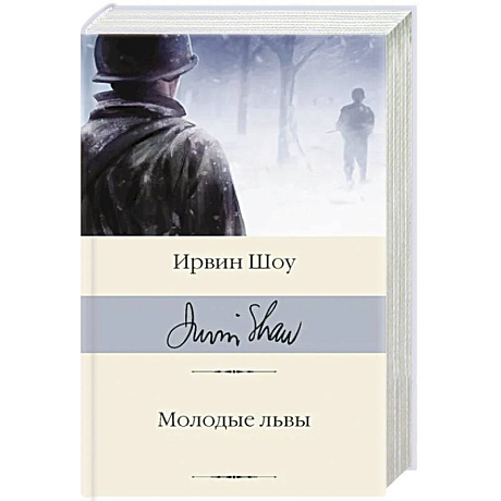 Фото Молодые львы