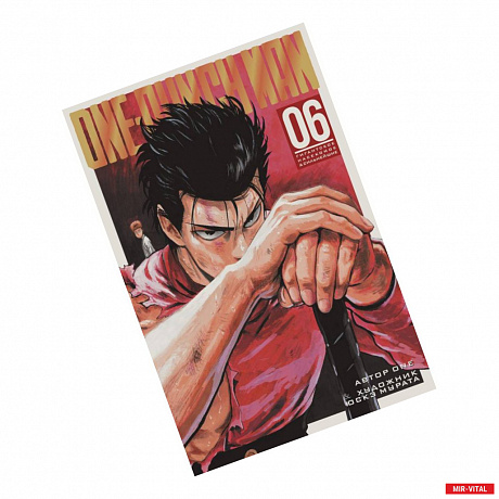 Фото One-Punch Man. Книга 6